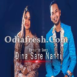 Dina Sare Nahin To Paain - Cover Version By Satyajeet Pradhan, Subhalaxmi